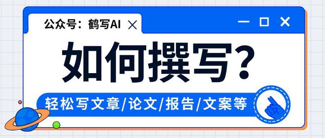 腾博游戏官网手机版简介新闻稿的格式模板有哪些常见类型？